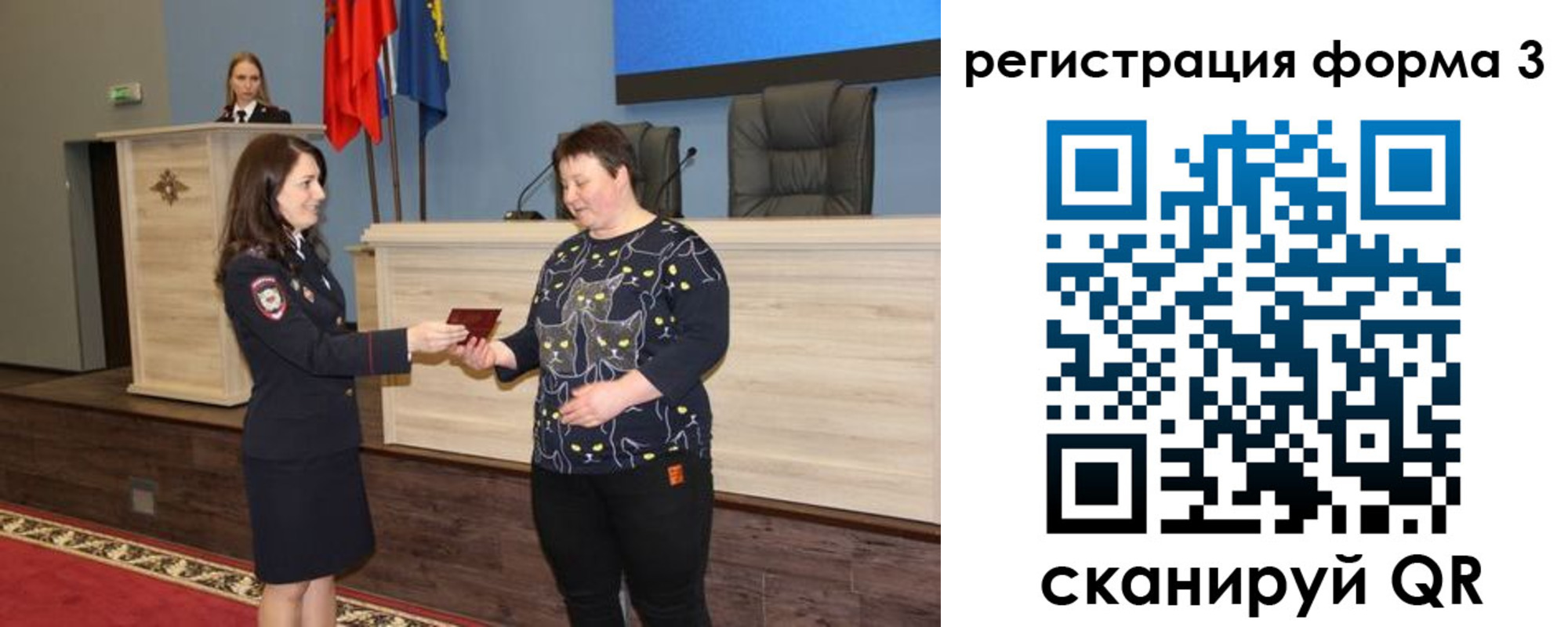 прописка иностранных граждан в Советском