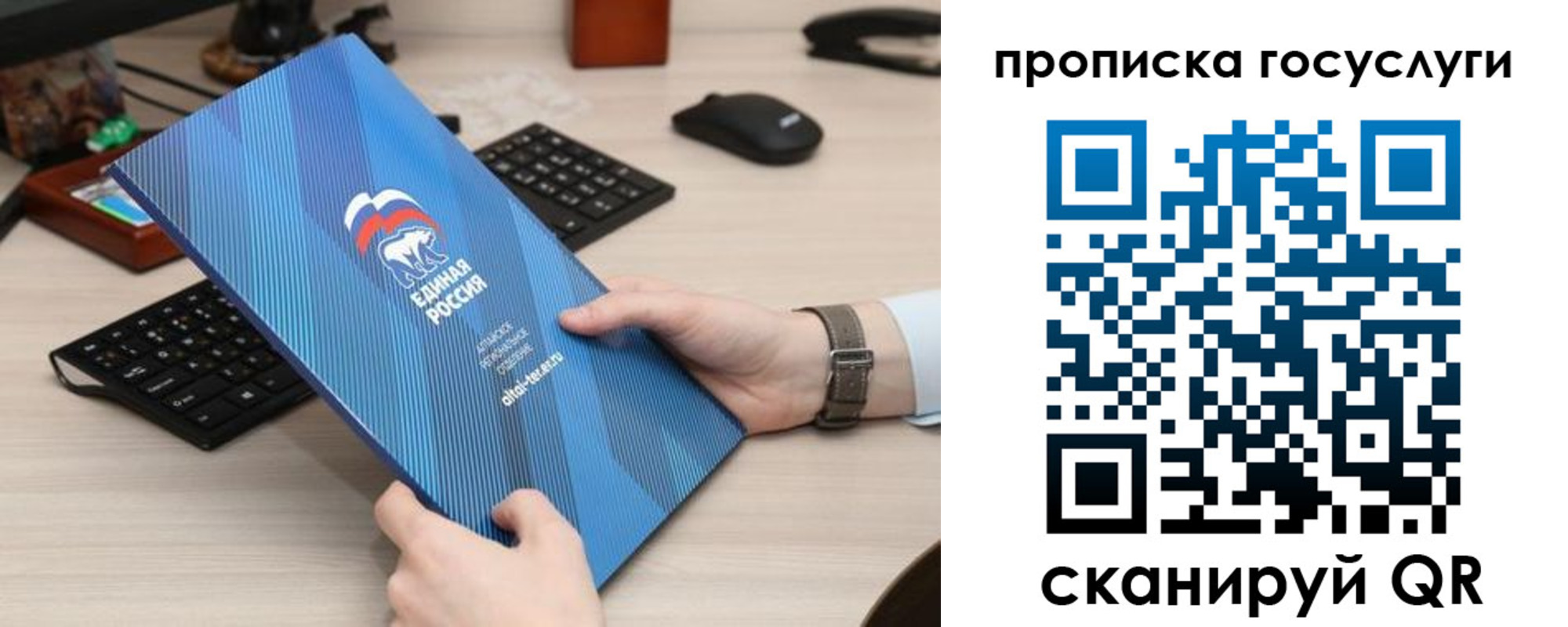 прописка иностранных граждан в Советском