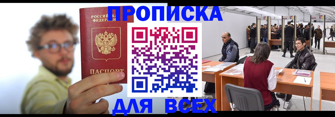 регистрация для дет. сада в Советском